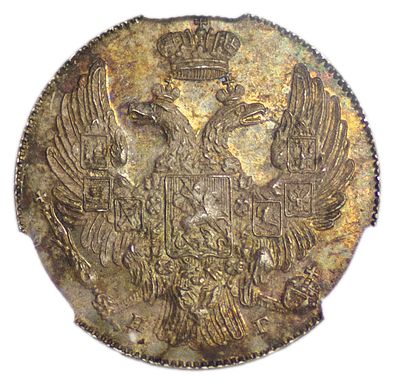 10 копеек 1832 г. СПБ-НГ. Серебро. Сохранность – PF 62, старинная темная патина с золотистым 