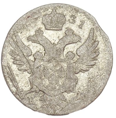 5 грошей. Россия для Польши. 5 грошей 1831 г. KG. Гурт – гладкий. Серебро. Вес 1,14 г. 