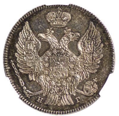 20 копеек 1838 г. СПБ-НГ. Серебро. Сохранность – PF 62, темно-серая старинная патина. Биткин 