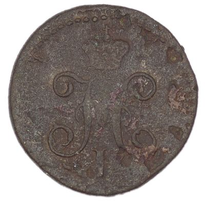 1/4 копейки 1842 г. СМ. Перегравировка года. Гурт – гладкий. Медь. Вес г. Сохранность – VF. 