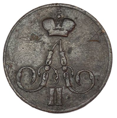 Копейка 1855 г. ЕМ. Гурт – гладкий. Медь. Вес 5,04 г. Сохранность – VF+. Биткин №349, Уздеников 