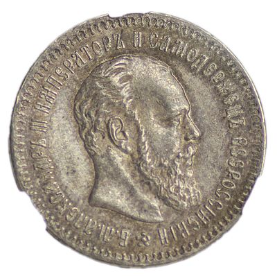 25 копеек 1887 г. АГ. Серебро. Сохранность – MS 61. Биткин №90(R), Уздеников №2015(точка) 