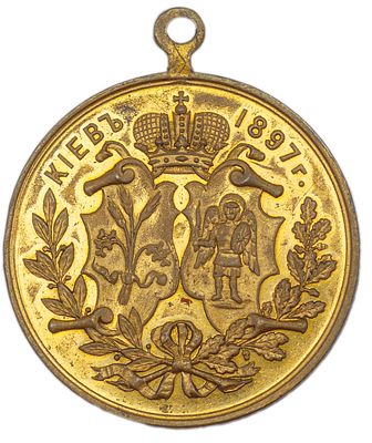 Жетон &laquo;В память открытия сельскохозяйственной и промышленной выставки. Киев 1897 