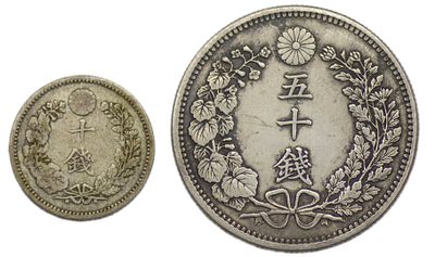 Подборка из двух монет. Япония. Подборка из двух монет: 1) 50 сен 1901 г. Серебро. Вес 13,37 г. 