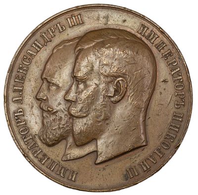 Наградная медаль &laquo;От главного управления землеустройства и земледелия&raquo;. Без 