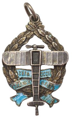 Благотворительный жетон за пожертвование на воздушный флот России. Санкт-Петербург, 1900-1916 