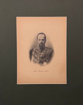 Портрет Сергея Юльевича Витте (1849-1915 гг). Бумага верже, литография, начало ХХ века. Размер 