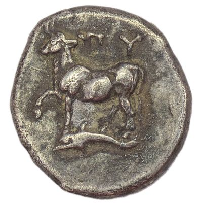 Драхма. Город Византий. Драхма, 387-340 гг. до н.э. Серебро. Вес 2,47 г. Сохранность – XF.