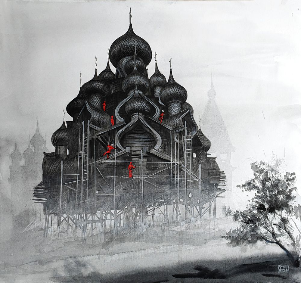 Русский Аукционный Дом | Аукцион 20-3 | Актуально - концептуально