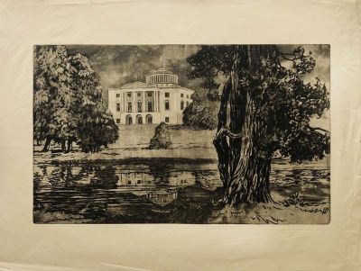 Дмитриев Олег Алексеевич (1913–2009) - Павловск. Большой дворец со стороны реки Славянки. Бумага 