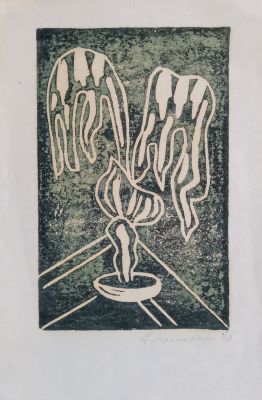Кропивницкий Евгений Леонидович 1893–1979 - Композиция N2. Бумага, литография, 25х16.5, 1973 год 