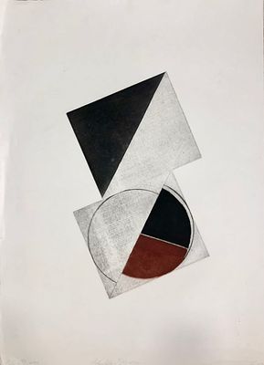 Заровная Наталья - Маятник. Бумага, офорт. 85х60,5, 2001 Справа внизу авторская подпись и дата 