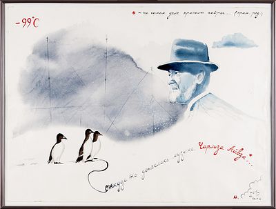 Насонов Аркадий Иванович (род. 1969) - &laquo;Откуда-то донеслась музыка Чарльза Айвза...&raquo;. Из 