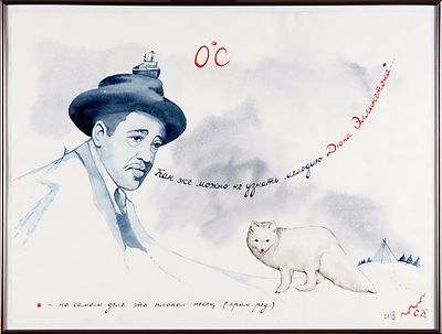 Насонов Аркадий Иванович (род. 1969) - &laquo;Как же можно не узнать мелодию Дюка Эллингтона...&raquo;. Из 