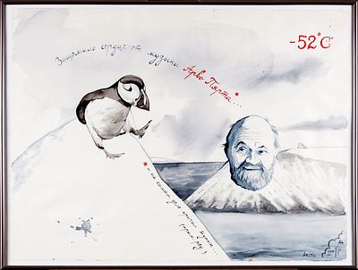 Насонов Аркадий Иванович (род. 1969) - &laquo;Защемило сердце от музыки Арво Пярта...&raquo;. Из Арктической 