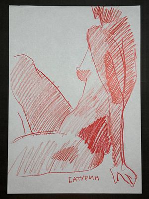 Александр Батурин - Обнаженная (1). Бумага, карандаш, 30х21 Родился 15 ноября 1974 года в г. 