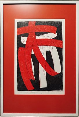 Руденко Вячеслав - Водоток. Серия Бельбек. Картон, шелкография, 48х63см, 2025г.Вячеслав Руденко - 