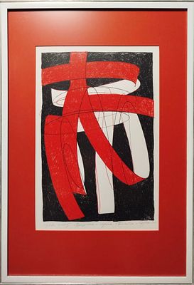 Руденко Вячеслав - Водоток. Серия Бельбек. Картон, шелкография, 48х63см, 2025г. Вячеслав Руденко - 