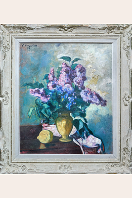 Синезубов Николай Васильевич - Натюрморт с сиренью и лимоном. Холст, масло, 55х46см 