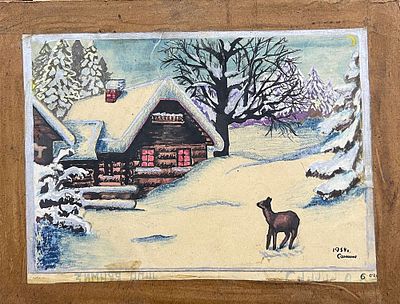 Санин Игорь - Зимний пейзаж. Бумага, акварель, 19х25, 1954г. Подпсиь неразборчиво на обороте и 