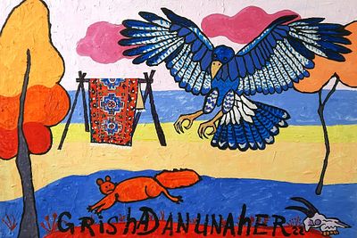 Grisha Danunaher - Сука. 65х45 о.а. 2024 Grisha Danunaher – представитель современного наивного 