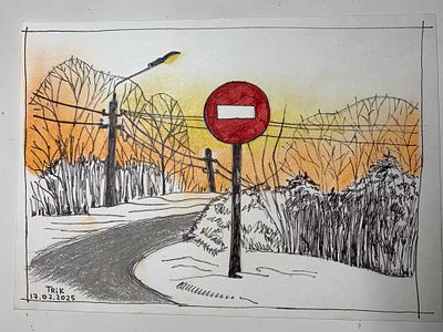 Трикина Татьяна Николаевна - Стоп. 15/20. Бумага/карандаши. 2025