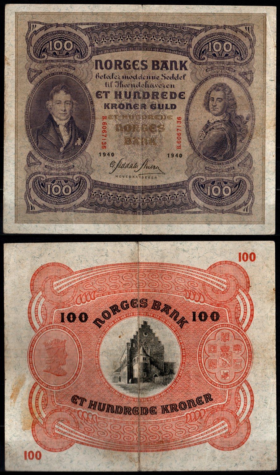 Russiancoin | Аукцион 233 | Бонистика