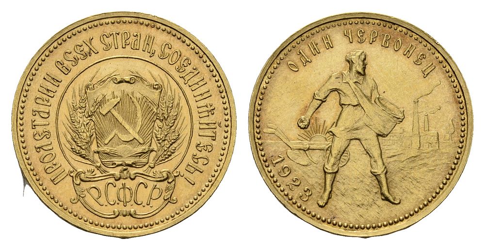 Russiancoin | Аукцион 243 | Нумизматика