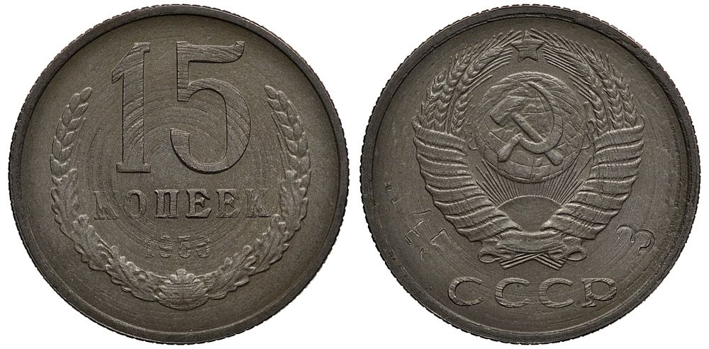 Russiancoin | Аукцион 248 | Нумизматика