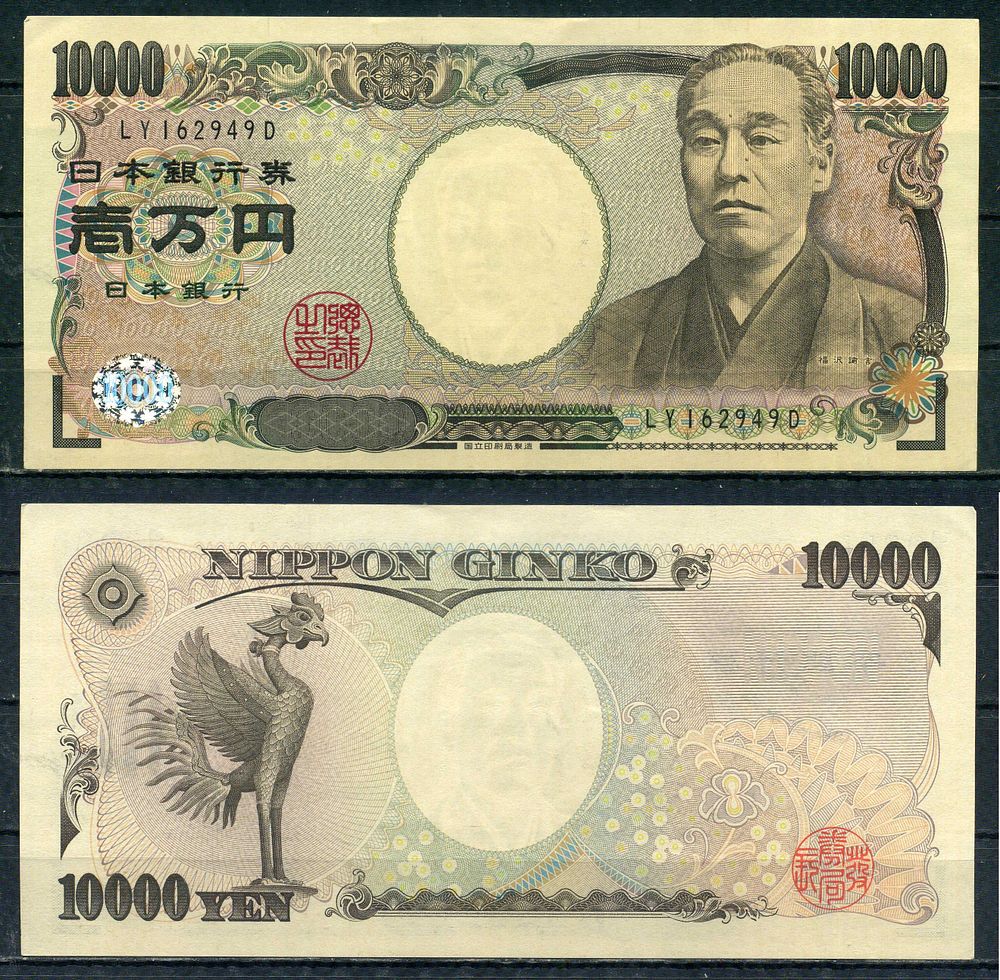 Russiancoin | Аукцион 250 | Бонистика