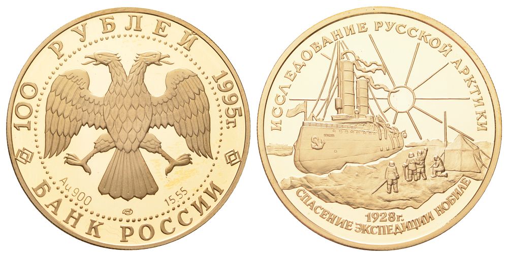 Russiancoin | Аукцион 250 | Нумизматика