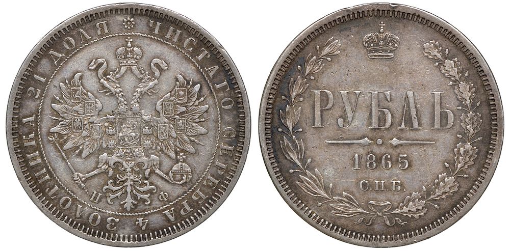 Russiancoin | מכירה  254