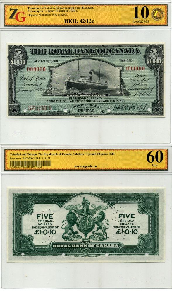 Russiancoin | מכירה  255