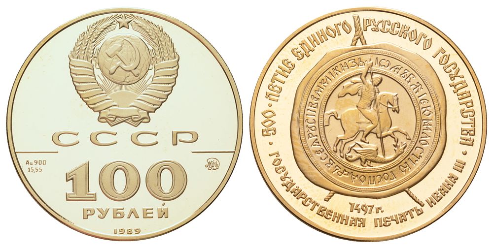 Russiancoin | Аукцион 260 | Нумизматика
