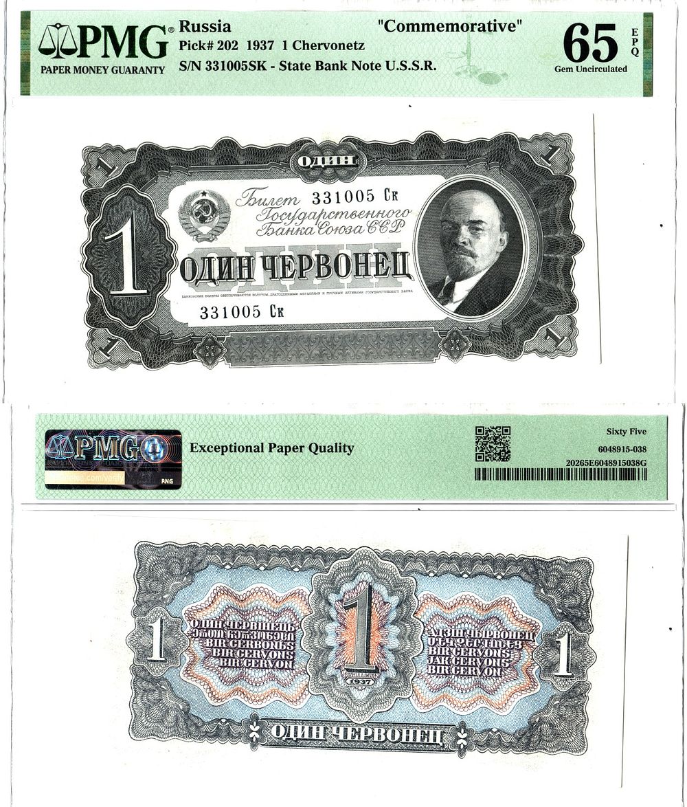 Russiancoin | Auction 263