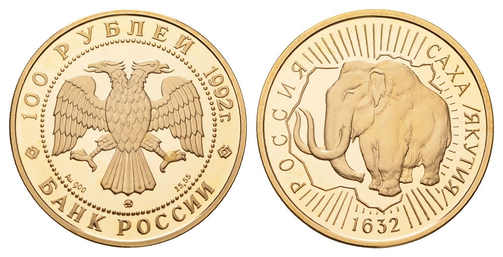 Russiancoin | Auction 265