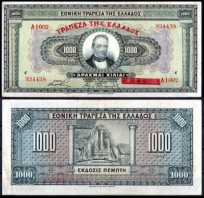 Греция 1000 драхм 1926 (артикул 6281-6-1-2). Pick 100 b бумага