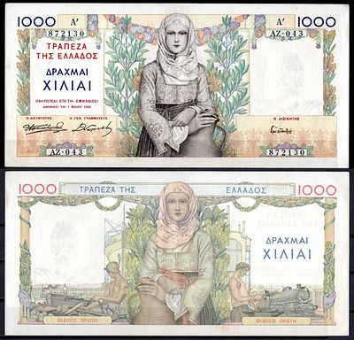 Греция 1000 драхм 1935 (артикул 8610-15-2). Pick 106 бумага