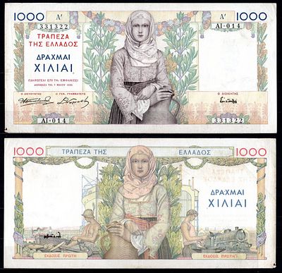 Греция 1000 драхм 1935 (артикул 8610-23-2). Pick 106 бумага
