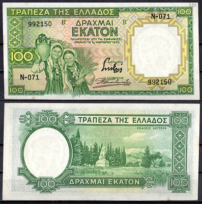 Греция 100 драхм 1939 (артикул 451-1086-3). Pick 108 бумага aUNC