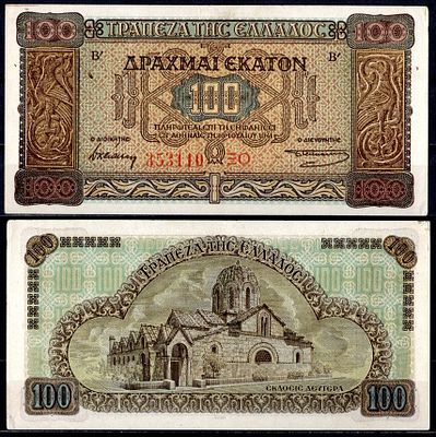 Греция 100 драхм 1941 (артикул 6281-18-1-2). Pick 116 a (2) бумага UNC (пресс)