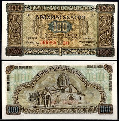 Греция 100 драхм 1941 (артикул 6281-26-1-1). Pick 116 a (2) бумага UNC (пресс)