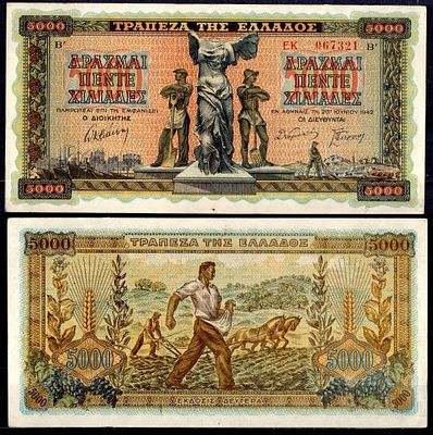 Греция 5000 драхм 1942 (артикул 6281-37-2-2). Pick 119 a(1) бумага UNC (пресс)