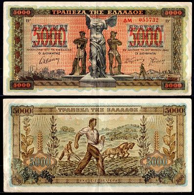 Греция 5000 драхм 1942 (артикул 6281-37-3-1). Pick 119 a(1) бумага