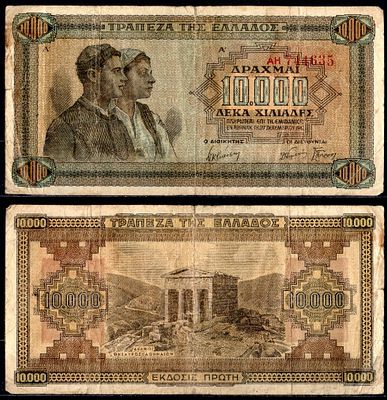 Греция 10000 драхм 1942 (артикул 6281-8-1-1). Pick 120 b бумага