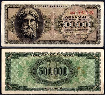 Греция 500000 драхм 1944 (артикул 6281-8-3-1). Pick 126 a (1) бумага