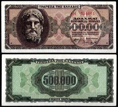 Греция 500000 драхм 1944 (артикул 6281-10-1-1). Pick 126 a (1) бумага