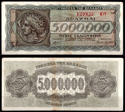 Греция 5000000 драхм 1944 (артикул 6281-12-2-1). Pick 128 b (2) бумага