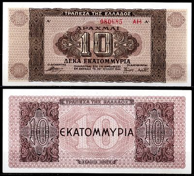 Греция 10000000 драхм 1944 (артикул 6281-13-2-1). Pick 129 b (1) бумага UNC (пресс)