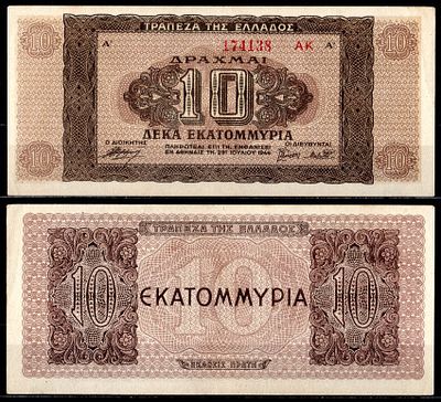Греция 10000000 драхм 1944 (артикул 6281-14-2-1). Pick 129 b (1) бумага aUNC